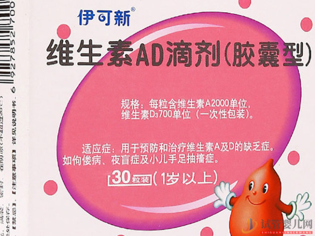 嬰兒d3十大品牌排行榜(圖2)