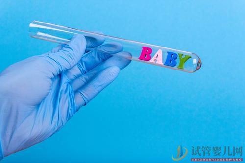 適宜做試管嬰兒的六種女性(圖1)