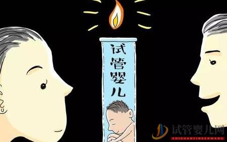 試管嬰兒可以隨便做？這些法律法規(guī)建議你提前了解清楚(圖1)
