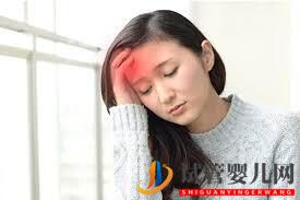 上海偏頭痛減壓手術費用大概多少？(圖1)