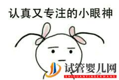 備孕究竟備什么_男人也要備孕嗎(圖5) 備孕究竟備什么_男人也要備孕嗎(圖5)