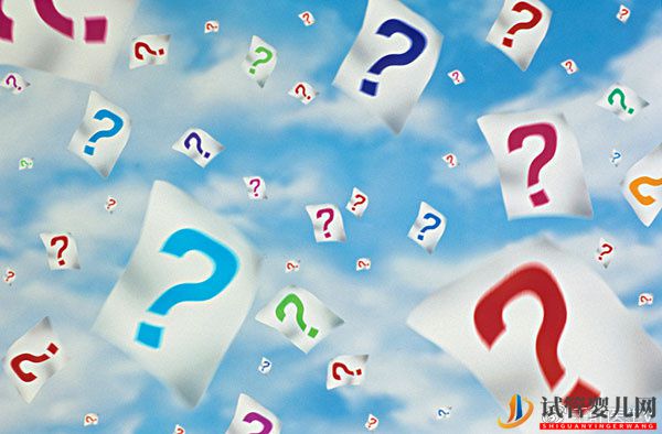 備孕究竟備什么_男人也要備孕嗎(圖2) 備孕究竟備什么_男人也要備孕嗎(圖2)