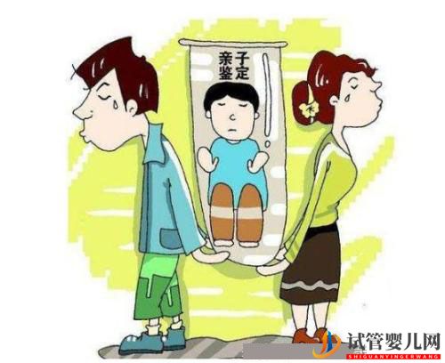 試管嬰兒可以做親子鑒定嗎？怎么做？(圖1)