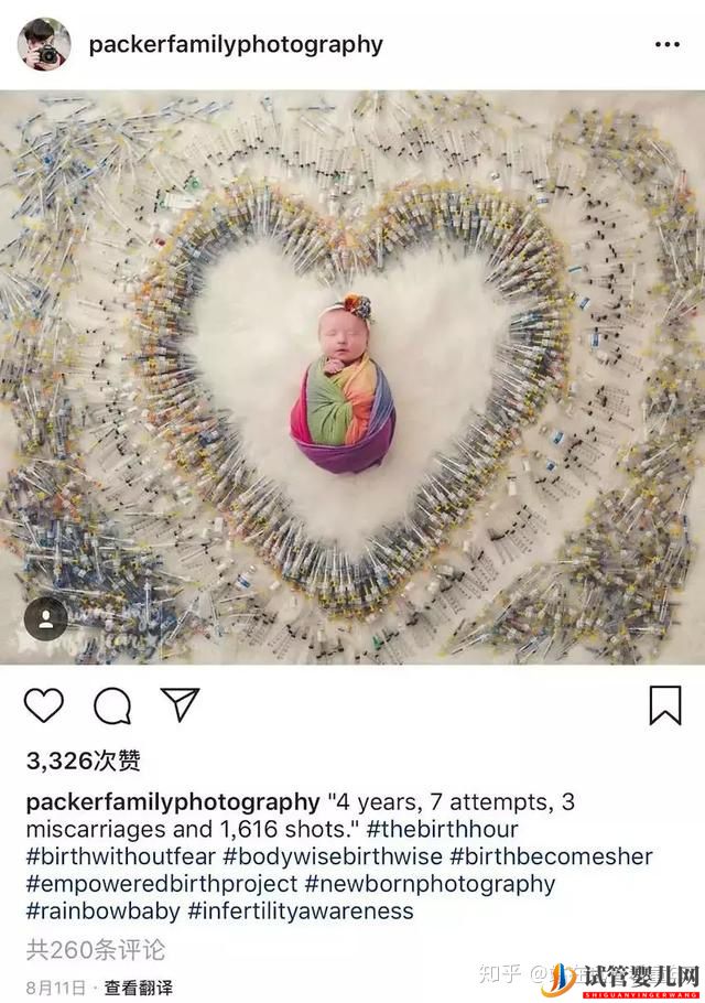 試管嬰兒和正常嬰兒有什么區(qū)別_答案和你想的不一樣(圖1)