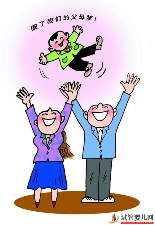 做俄羅斯、泰國試管嬰兒大概需要多少錢?(圖1) 做俄羅斯、泰國試管嬰兒大概需要多少錢?(圖1)