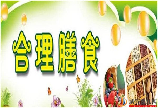 平時注意養(yǎng)生可以提高我們的生育能力和試管嬰兒的成功率(圖1) 平時注意養(yǎng)生可以提高我們的生育能力和試管嬰兒的成功率(圖1)