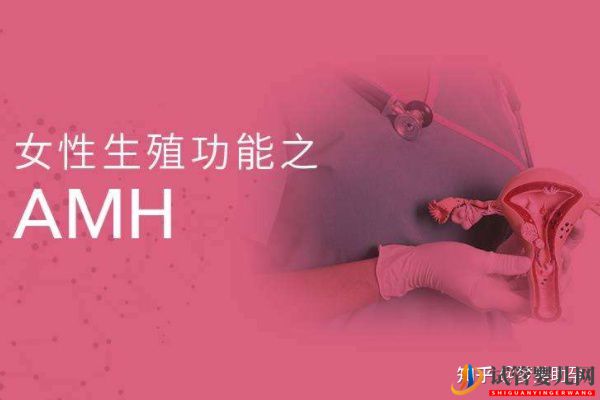 美國試管專家教你自測試管嬰兒成功率的方法(圖6)