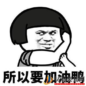 親身經歷告訴你泰國試管大約多少錢(圖4)