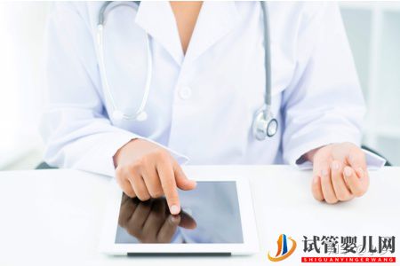 親身經歷告訴你泰國試管大約多少錢(圖7)