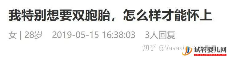 為什么選擇到泰國試管(圖13) 為什么選擇到泰國試管(圖13)