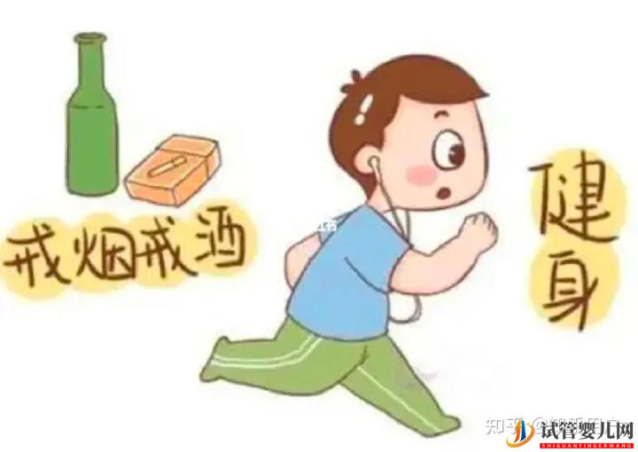 男性備孕也很關鍵,男性備孕講究這么多(圖2) 男性備孕也很關鍵,男性備孕講究這么多(圖1)