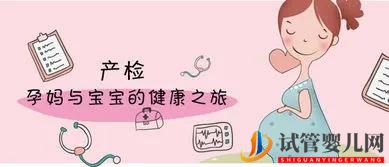 三代試管懷孕后為何還要做羊水穿刺？專家直呼這是一份“雙保險”(圖1)