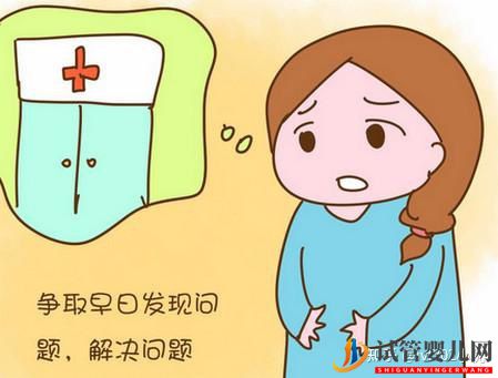 輸卵管堵塞想做試管嬰兒,拿到結果后我哭了(圖8)