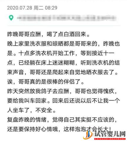 一個15年多囊老患者的自然懷孕經歷(圖1)