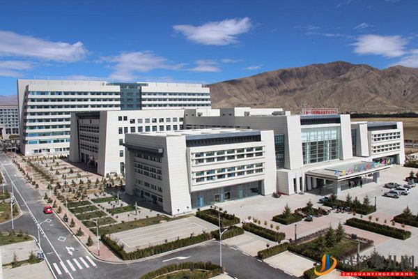 山南市人民醫院 山南市人民醫院(圖1)