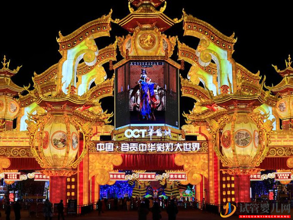 自貢不孕不育專(zhuān)科醫(yī)院大全(圖1) 自貢不孕不育專(zhuān)科醫(yī)院大全(圖1)