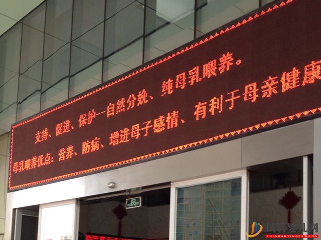 自貢試管嬰兒醫院哪家好？(圖2)
