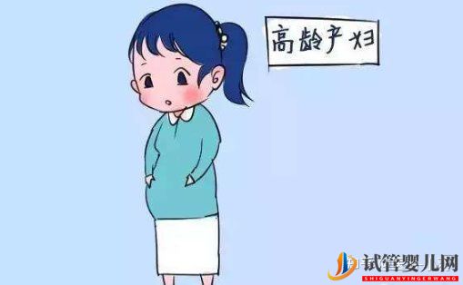40歲以后做試管嬰兒成功率有多少(圖1)