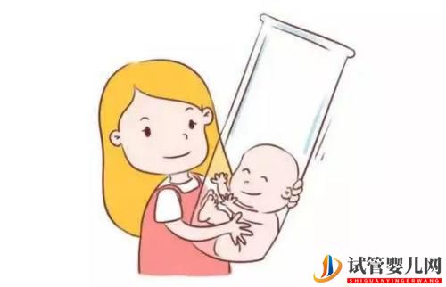 試管寶寶和自然生育的寶寶有區(qū)別嗎？(圖1)