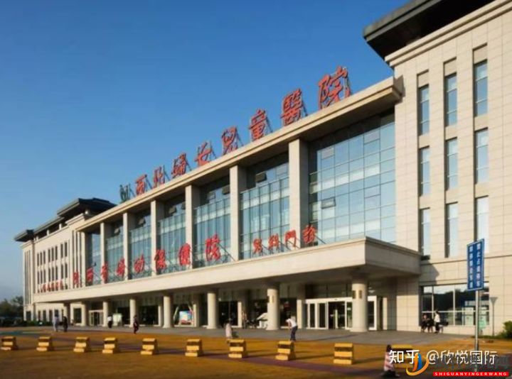 試管嬰兒網(wǎng):在西安做試管嬰兒所有費用要多少錢(圖4) 在西安做試管嬰兒所有費用要多少錢(圖2)