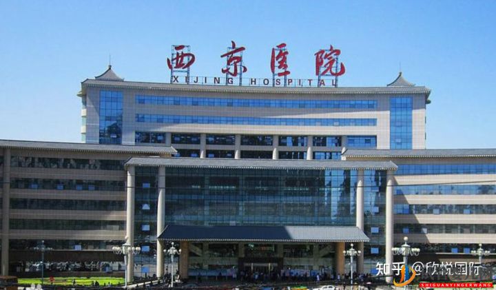 試管嬰兒網(wǎng):在西安做試管嬰兒所有費用要多少錢(圖8) 在西安做試管嬰兒所有費用要多少錢(圖4)