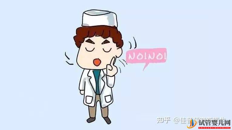 試管嬰兒網:試管嬰兒治療流言榜(圖1) 試管嬰兒治療流言榜(圖1)