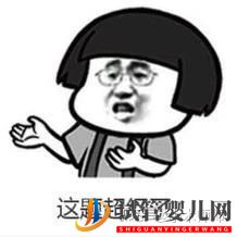 試管的成功率到底有多少(試管嬰兒費用大概要多少錢)(圖3) 試管的成功率到底有多少(圖2)