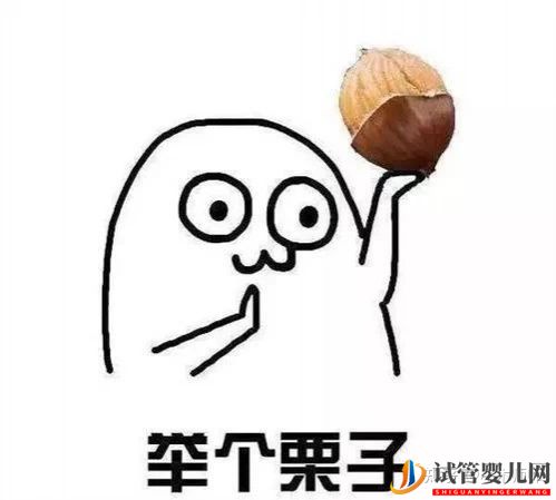 試管的成功率到底有多少(試管嬰兒費用大概要多少錢)(圖5) 試管的成功率到底有多少(圖3)