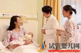 試管的成功率到底有多少(試管嬰兒費用大概要多少錢)(圖11) 試管的成功率到底有多少(圖6)