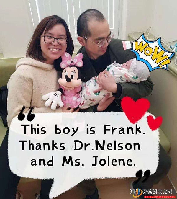 一個非常順利的美國試管助孕成功案例(圖4)