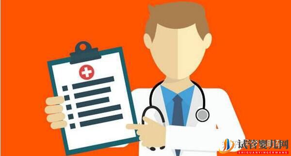 2022年赴美做試管嬰兒的具體操作流程(試管嬰兒多少錢)(圖7) 赴美做試管嬰兒的具體操作流程(圖4)