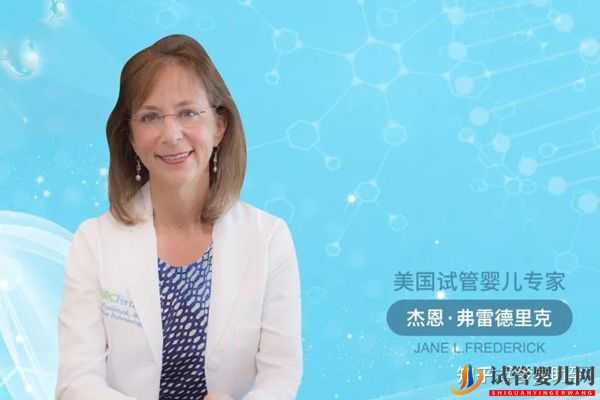 多次試管失敗,赴美試管成功率如何(圖2)