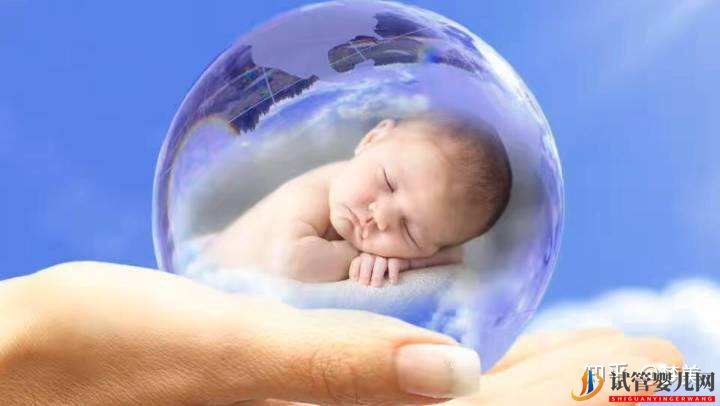 全面解讀赴美試管嬰兒靠譜嗎(試管嬰兒多少錢(qián))(圖6) 全面解讀赴美試管嬰兒靠譜嗎(圖3)
