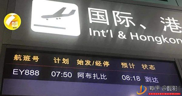 泰國(guó)試管嬰兒攻略,快速辦理泰國(guó)試管醫(yī)療簽證教程!(圖3) 泰國(guó)試管嬰兒攻略,快速辦理泰國(guó)試管醫(yī)療簽證教程!(圖2)