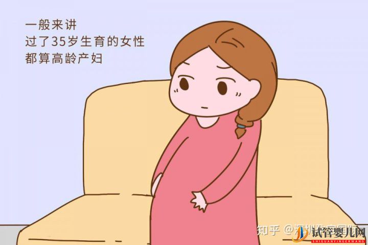 高齡產(chǎn)婦必看泰國(guó)試管嬰兒費(fèi)用預(yù)估,步驟詳解(圖1) 高齡產(chǎn)婦必看泰國(guó)試管嬰兒費(fèi)用預(yù)估,步驟詳解(圖1)