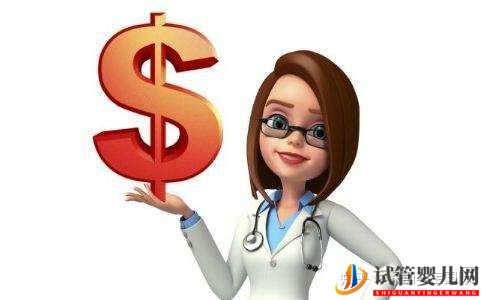 高齡產(chǎn)婦必看泰國(guó)試管嬰兒費(fèi)用預(yù)估,步驟詳解(圖6)