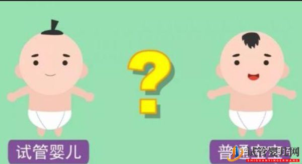 為什么會(huì)發(fā)生早產(chǎn)美國試管嬰兒會(huì)早產(chǎn)嗎(試管嬰兒多少錢)(圖5) 為什么會(huì)發(fā)生早產(chǎn)美國試管嬰兒會(huì)早產(chǎn)嗎(圖3)