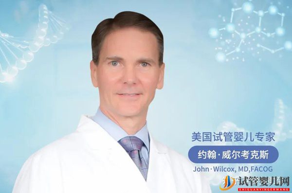 美國試管嬰兒專家如何避免胎停育的發(fā)生(試管嬰兒多少錢)(圖1) 美國試管嬰兒專家如何避免胎停育的發(fā)生(圖1)