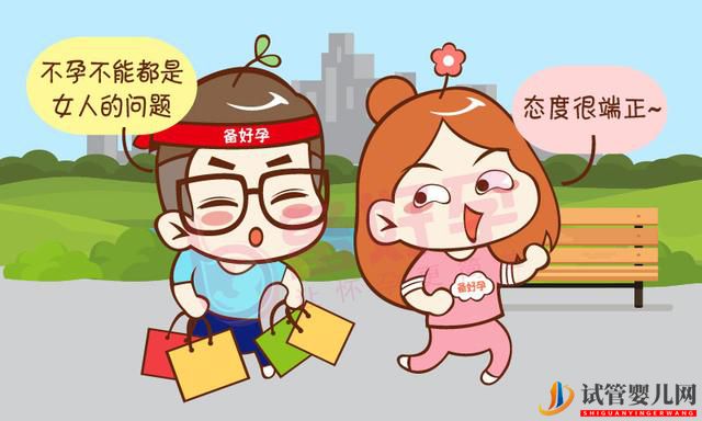 男人是不是易孕體質(zhì) ,主要看有沒有這幾個(gè)特征(圖1) 男人是不是易孕體質(zhì) ,主要看有沒有這幾個(gè)特征(圖1)