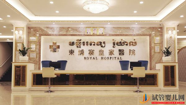 怎么識別真假柬埔寨RFG皇家醫(yī)院？(圖1)