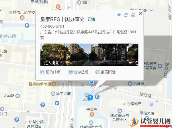 怎么識別真假柬埔寨RFG皇家醫(yī)院？(圖3)