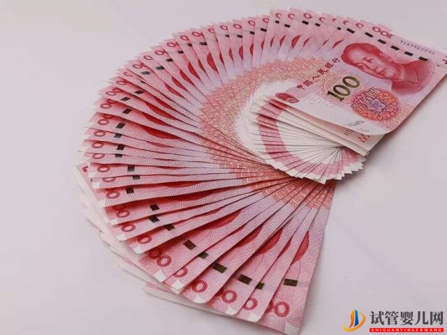 滄州做一次人工授精大概要準(zhǔn)備多少錢？(圖1)