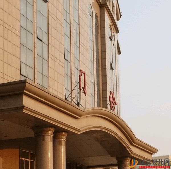 河北醫(yī)科大學(xué)第二醫(yī)院(圖2) 河北醫(yī)科大學(xué)第二醫(yī)院(圖2)