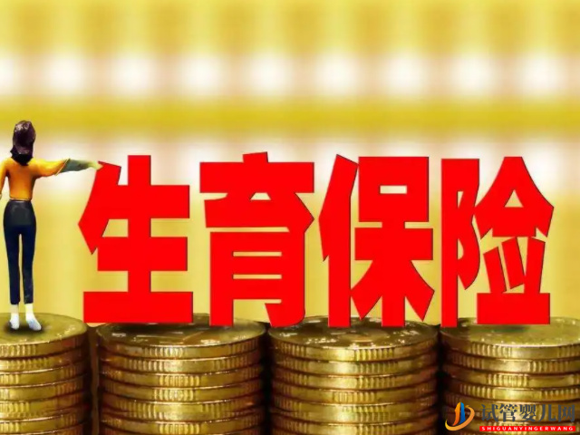全國31個省份產(chǎn)假新規(guī)：安徽(圖2)