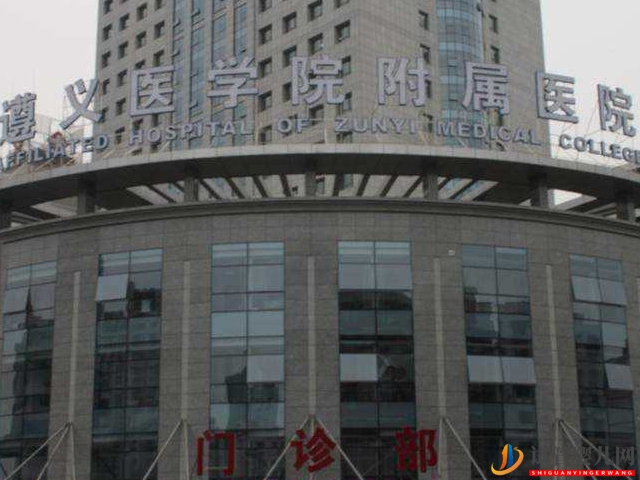 貴州試管嬰兒醫院排名，供卵助孕成功率、費用公布(圖4)