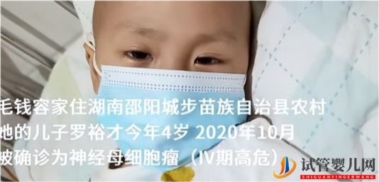 16年湖南女子經4次人工試管,產下雙胞胎,不料3年后生活陷入絕境(圖1)