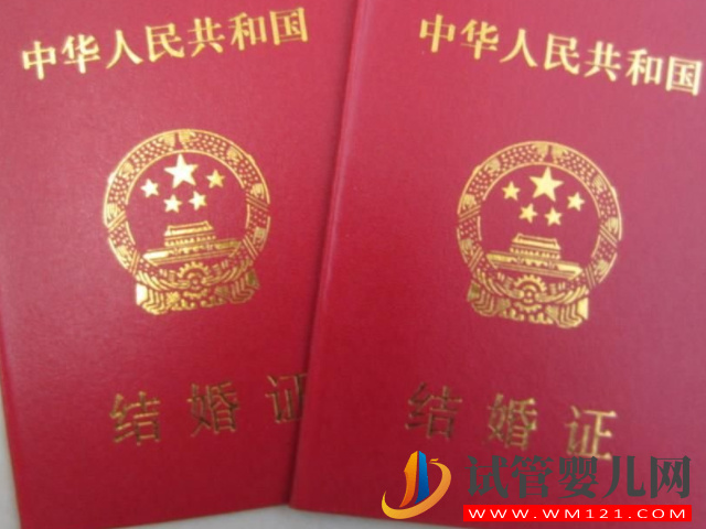 國內(nèi)已婚女性凍卵前期準備須知,不滿足條件就不要想了(圖1) 國內(nèi)已婚女性凍卵前期準備須知,不滿足條件就不要想了(圖1)