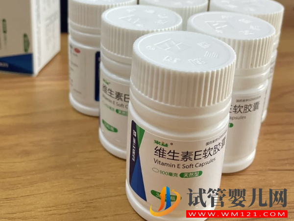 多囊卵巢服用維生素E的正確吃法:從月經(jīng)期開始對(duì)身體有好處(圖3) 多囊卵巢服用維生素E的正確吃法:從月經(jīng)期開始對(duì)身體有好處(圖3)