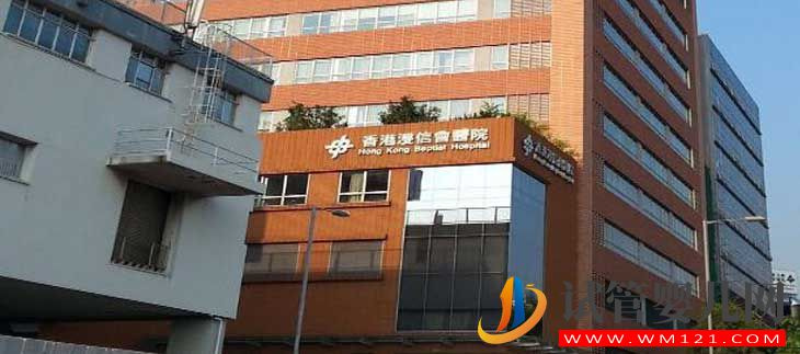 香港試管嬰兒技術具有哪些優勢？(圖3)
