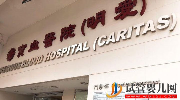 香港試管嬰兒技術具有哪些優勢？(圖11)